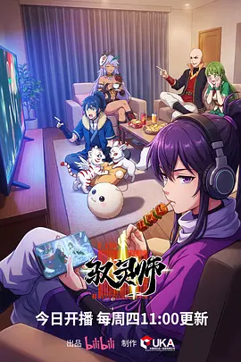 高分动画电影纸鸢与星推荐